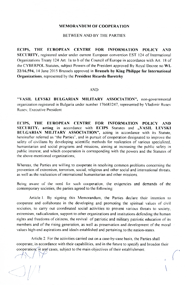 International cooperation of the Vasil Levski Bulgarian Military Union with the Cyberpol and ECIPS! International cooperation of the Vasil Levski Bulgarian Military Union with the Cyberpol and ECIPS!