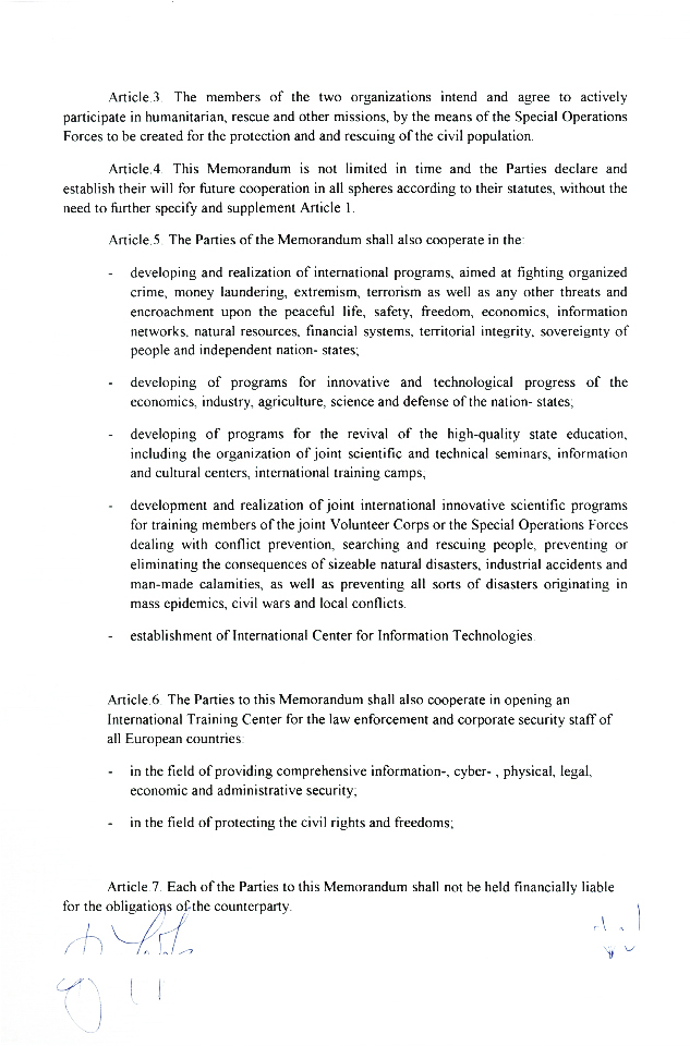 International cooperation of the Vasil Levski Bulgarian Military Union with the Cyberpol and ECIPS! International cooperation of the Vasil Levski Bulgarian Military Union with the Cyberpol and ECIPS!