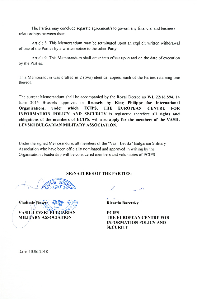 International cooperation of the Vasil Levski Bulgarian Military Union with the Cyberpol and ECIPS! International cooperation of the Vasil Levski Bulgarian Military Union with the Cyberpol and ECIPS!