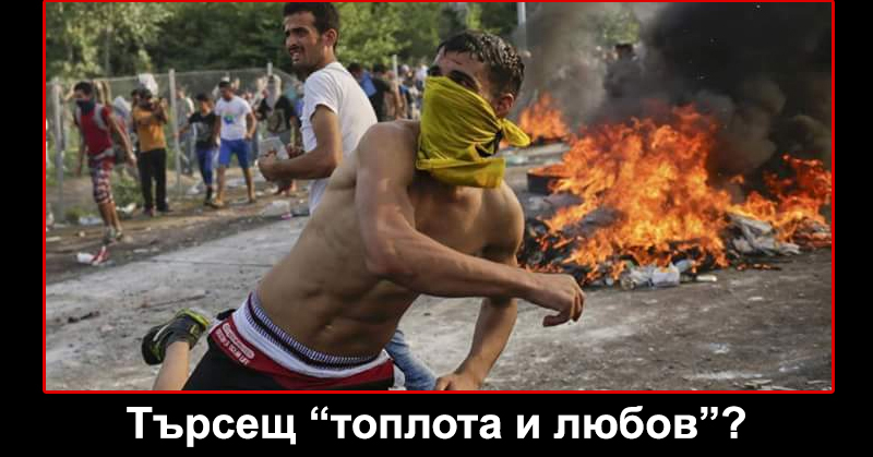 Изключителен репортаж на световна медия относно българските доброволчески патрули! Задължително! Изключителен репортаж на световна медия относно българските доброволчески патрули! Задължително!