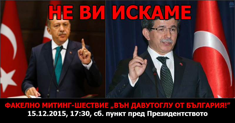 ФАКЕЛНО МИТИНГ- ШЕСТВИЕ „ВЪН ДАВУТОГЛУ ОТ БЪЛГАРИЯ! НЕ НА НЕООСМАНИЗМА И ТУРСКАТА АГРЕСИЯ“