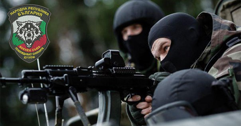 ВОИНСКИ СЪЮЗ ВАСИЛ ЛЕВСКИ СФОРМИРА ПОДРАЗДЕЛЕНИЕ ЗА СПЕЦИАЛНИ ОПЕРАЦИИ И АНТИТЕРОРИЗЪМ ВОИНСКИ СЪЮЗ ВАСИЛ ЛЕВСКИ СФОРМИРА ПОДРАЗДЕЛЕНИЕ ЗА СПЕЦИАЛНИ ОПЕРАЦИИ И АНТИТЕРОРИЗЪМ