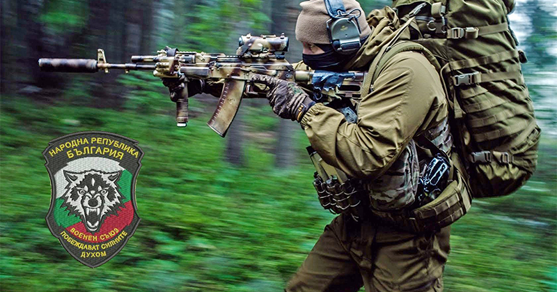 Воински съюз Васил Левски създава международни сили за специални операции и антитероризъм!