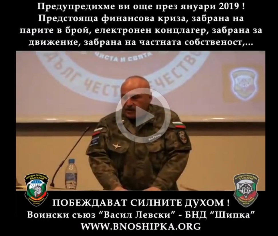 Линк към видео Линк към видео