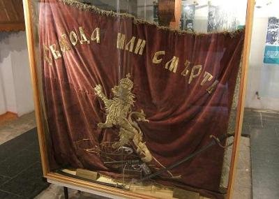 Свобода или Смърт Свобода или Смърт