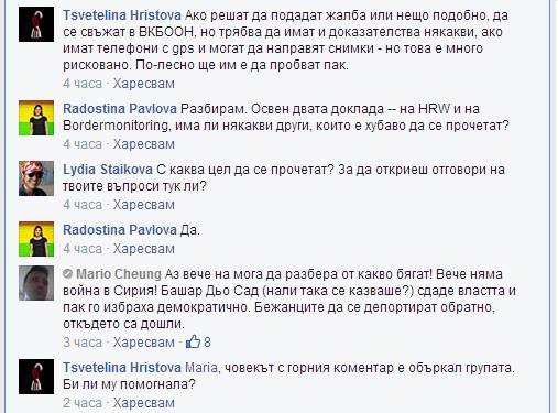 Радостина Павлова - Център Глас в България - Часът на Милен Цветков Радостина Павлова - Център Глас в България - Часът на Милен Цветков