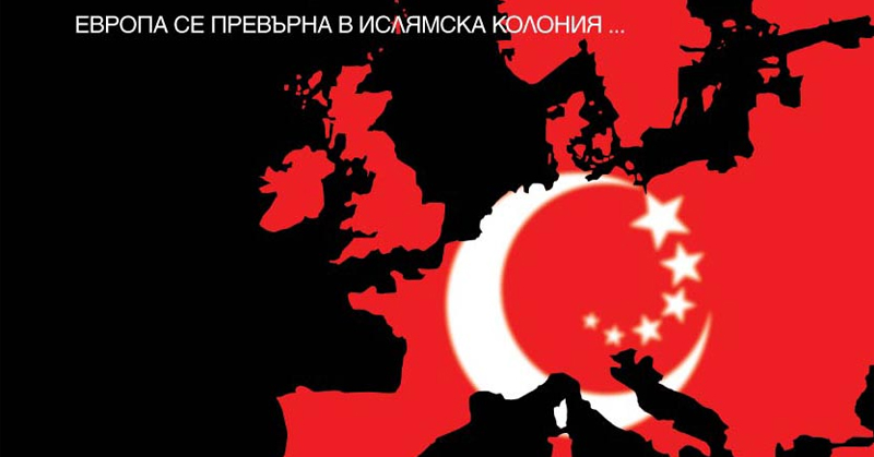 Ориана Фалачи: Е.С. е създаден, за да се крадат народите; да се унищожи Европа и създаде Еврабия