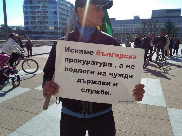 Воински съюз Васил Левски и БНД Шипка излязоха заедно с родолюбиви граждани на гр. Бургас в защита на бившия граничар Михаил Цонков Воински съюз Васил Левски и БНД Шипка излязоха заедно с родолюбиви граждани на гр. Бургас в защита на бившия граничар Михаил Цонков