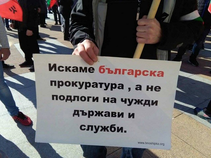 Воински съюз Васил Левски и БНД Шипка излязоха заедно с родолюбиви граждани на гр. Бургас в защита на бившия граничар Михаил Цонков Воински съюз Васил Левски и БНД Шипка излязоха заедно с родолюбиви граждани на гр. Бургас в защита на бившия граничар Михаил Цонков