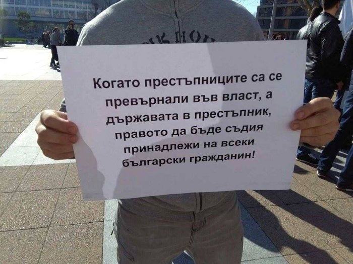 Воински съюз Васил Левски и БНД Шипка излязоха заедно с родолюбиви граждани на гр. Бургас в защита на бившия граничар Михаил Цонков Воински съюз Васил Левски и БНД Шипка излязоха заедно с родолюбиви граждани на гр. Бургас в защита на бившия граничар Михаил Цонков