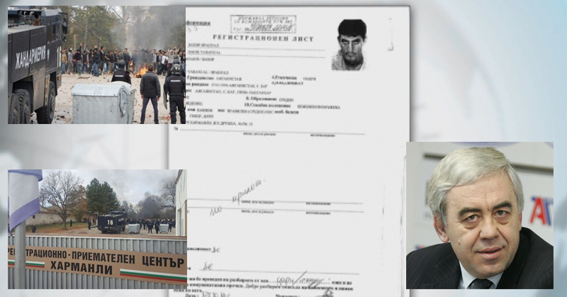 Защо Мигрант, лежал в затвор в Германия за продажба на наркотици, е оставен без надзор в лагера в Харманли?!! Защо Мигрант, лежал в затвор в Германия за продажба на наркотици, е оставен без надзор в лагера в Харманли?!!