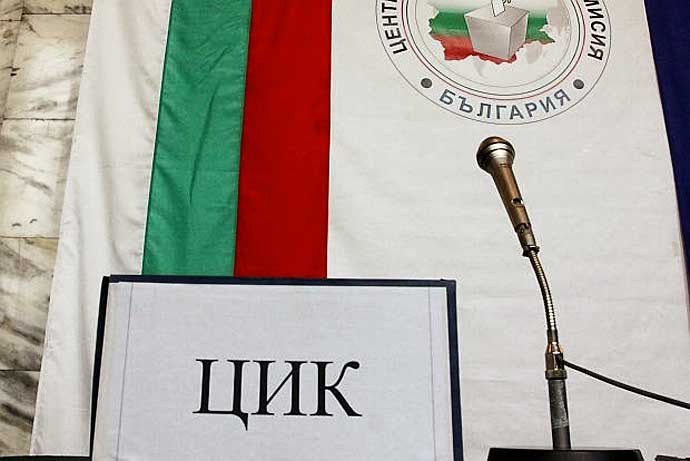 Анулиране на Изборите Анулиране на Изборите