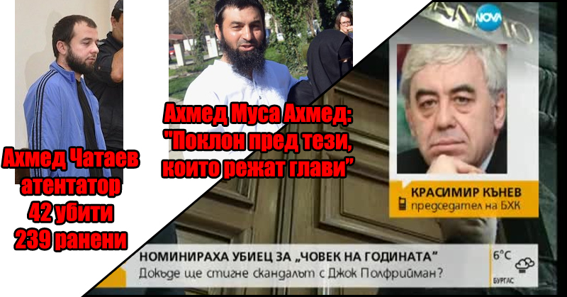 УЧАСТВАЙ! ПОДПИСКА ЗА ЗАКРИВАНЕ НА БХК! УЧАСТВАЙ! ПОДПИСКА ЗА ЗАКРИВАНЕ НА БХК!