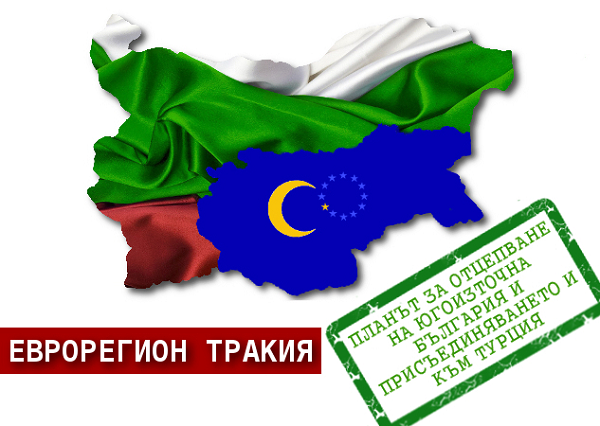 Европейската комисия заяви:  Разпродажбата на българска земя не касае българските граждани! Продажбата на българска територия не е от значение за българските граждани…