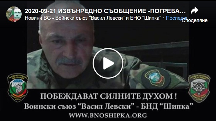 Извънредно съобщение - погребалния звън на камбаните!!! Извънредно съобщение - погребалния звън на камбаните!!!