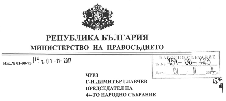 Гей-бракове, Истанбулска конвенция, Цецка Цачева Гей-бракове, Истанбулска конвенция, Цецка Цачева