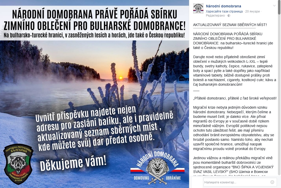 КЪДЕ ОТИДЕ КАМИОНА, КОЙТО Е ПРЕДНАЗНАЧЕН ЗА ВОИНСКИЯ СЪЮЗ? И КОЙ ВСЪЩНОСТ ГО ОТКРАДНА И ПРИСВОИ???