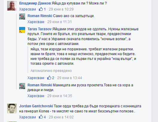 Внимание! Готвят акция в София! Внимание! Готвят акция в София!