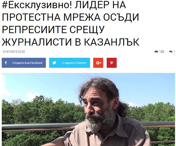 Членове на Протестна мрежа забъркани в побой над стари хора и момиче!! Членове на Протестна мрежа забъркани в побой над стари хора и момиче!!