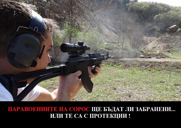 Членове на Протестна мрежа забъркани в побой над стари хора и момиче!! Членове на Протестна мрежа забъркани в побой над стари хора и момиче!!