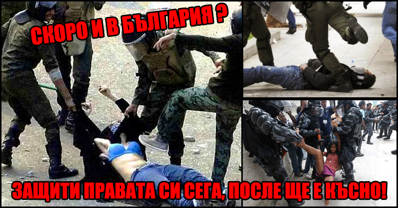 Правен анализ на новия проектозакон за уж противодействие на тероризма Правен анализ на новия проектозакон за уж противодействие на тероризма