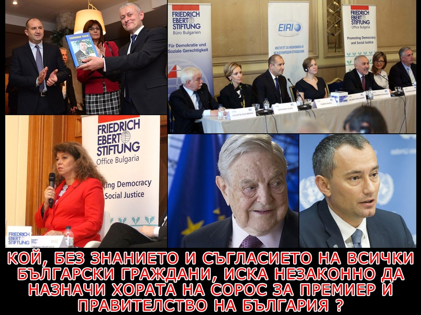 Кой без знанието и съгласието на всички български граждани, иска незаконно да назначи хората на Сорос за Премиер и Правителство на България?