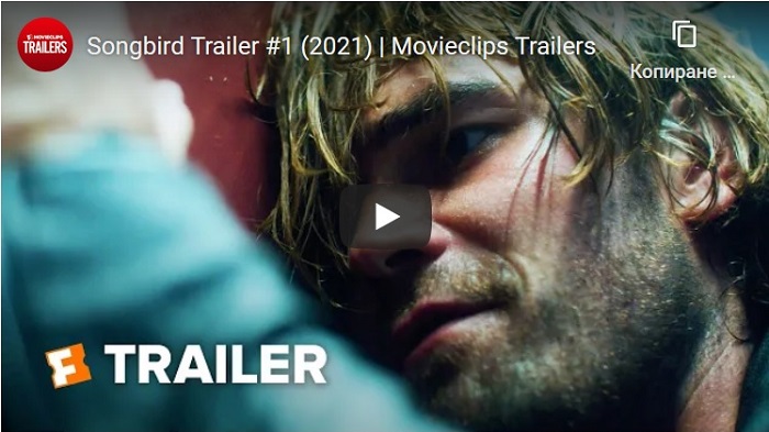 Songbird (2021) trailer Songbird (2021) trailer