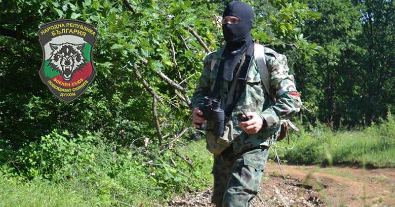 Vassil Levski Military Union