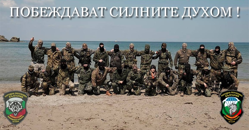 Изключителен репортаж на световна медия относно българските доброволчески патрули! Задължително!